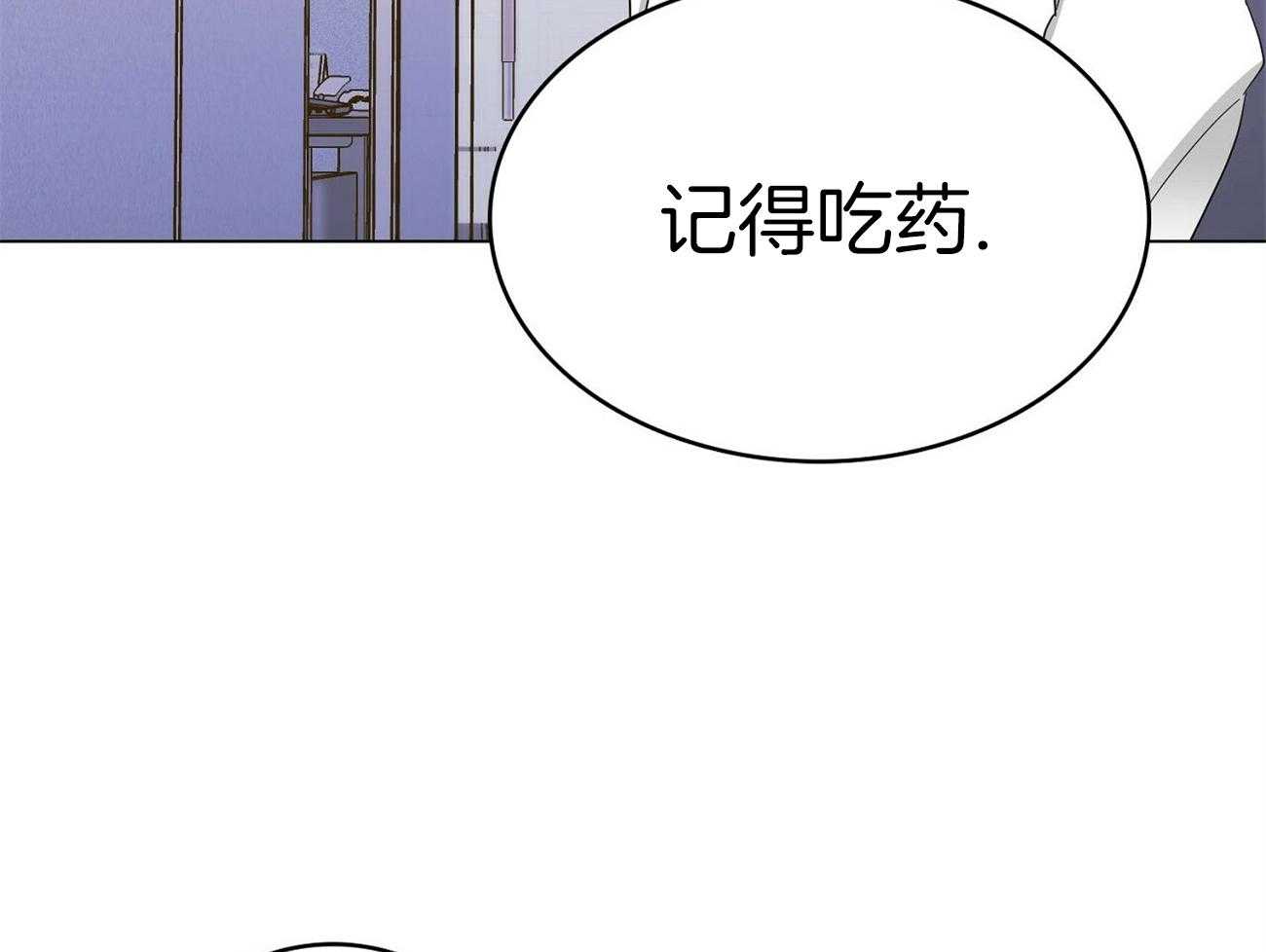 《系统逼我做霸总》漫画最新章节第22话 刷分免费下拉式在线观看章节第【13】张图片