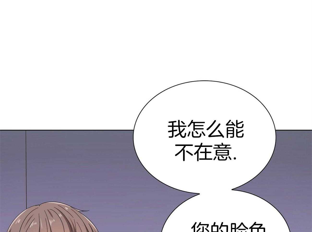 《系统逼我做霸总》漫画最新章节第22话 刷分免费下拉式在线观看章节第【39】张图片