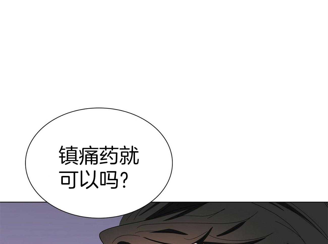 《系统逼我做霸总》漫画最新章节第22话 刷分免费下拉式在线观看章节第【34】张图片