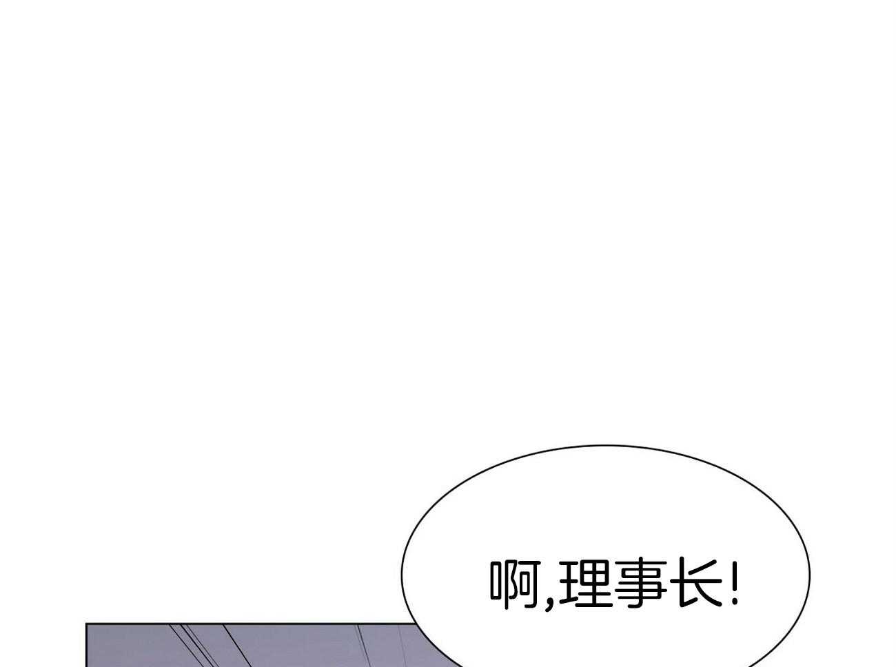 《系统逼我做霸总》漫画最新章节第22话 刷分免费下拉式在线观看章节第【51】张图片