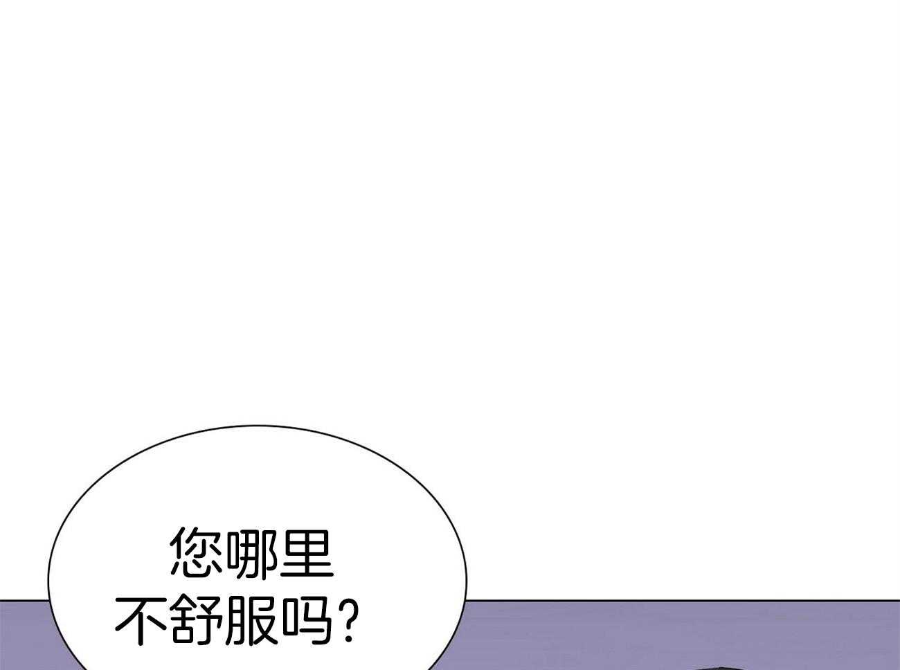 《系统逼我做霸总》漫画最新章节第22话 刷分免费下拉式在线观看章节第【43】张图片