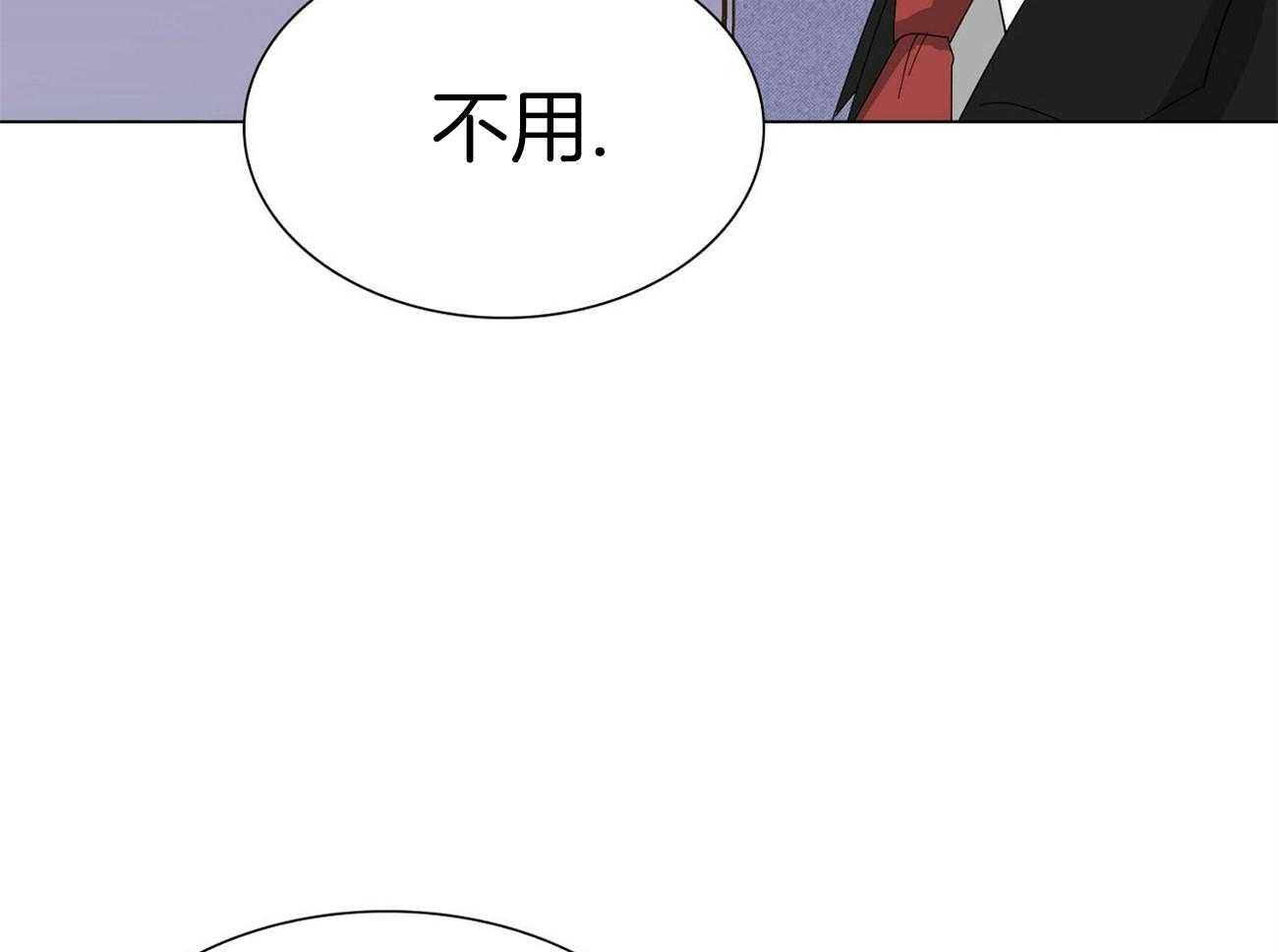 《系统逼我做霸总》漫画最新章节第22话 刷分免费下拉式在线观看章节第【32】张图片