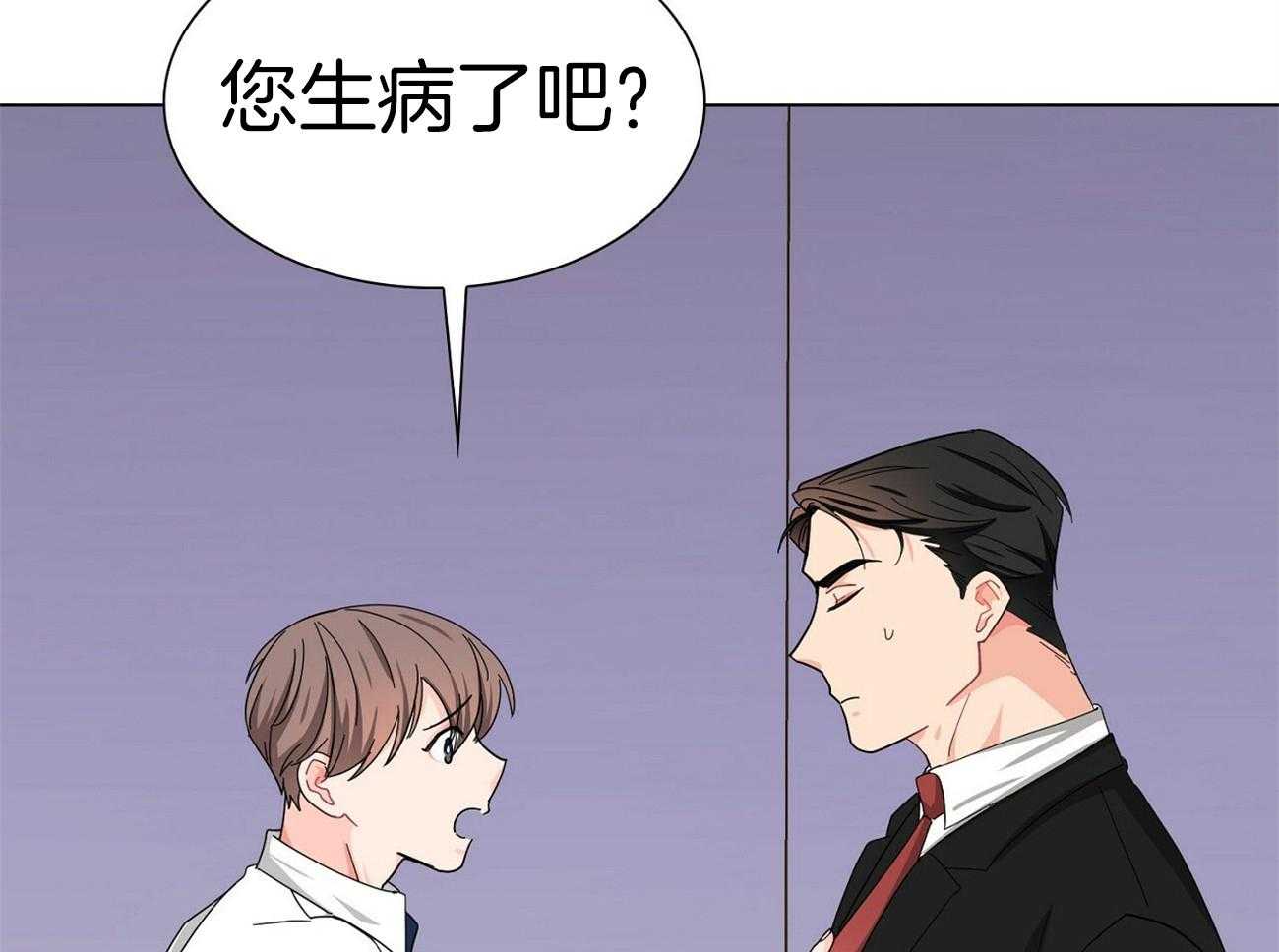 《系统逼我做霸总》漫画最新章节第22话 刷分免费下拉式在线观看章节第【36】张图片