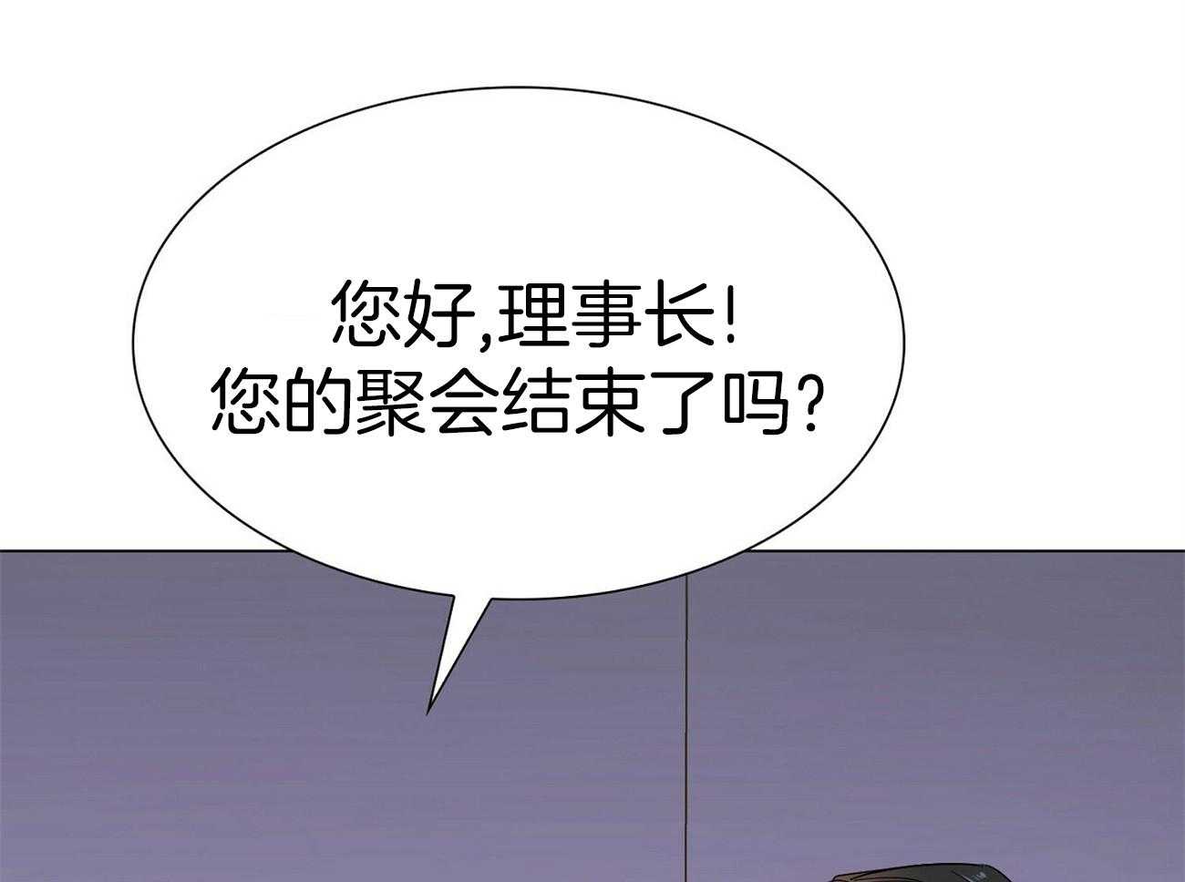 《系统逼我做霸总》漫画最新章节第22话 刷分免费下拉式在线观看章节第【48】张图片