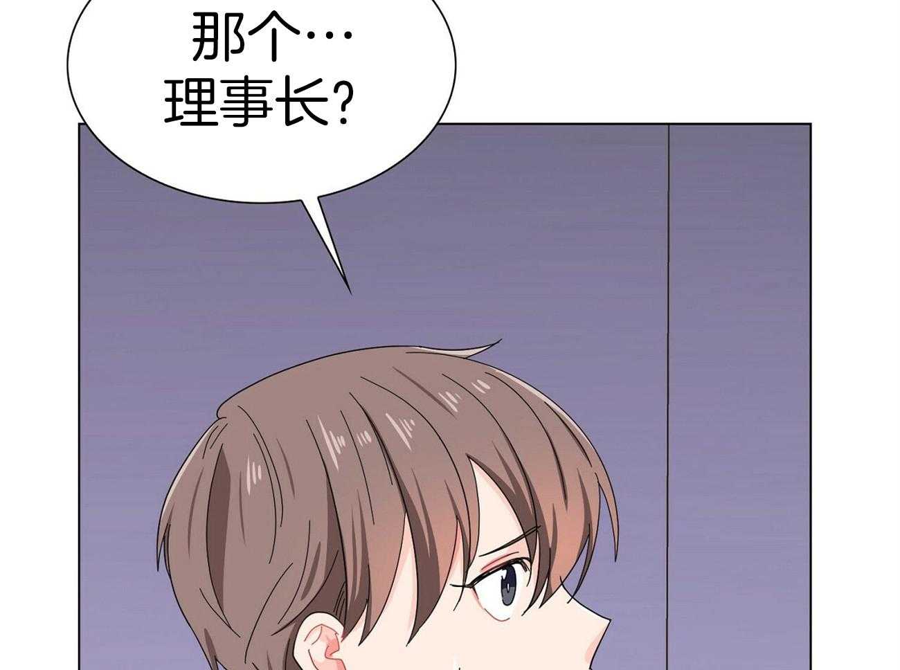 《系统逼我做霸总》漫画最新章节第22话 刷分免费下拉式在线观看章节第【45】张图片