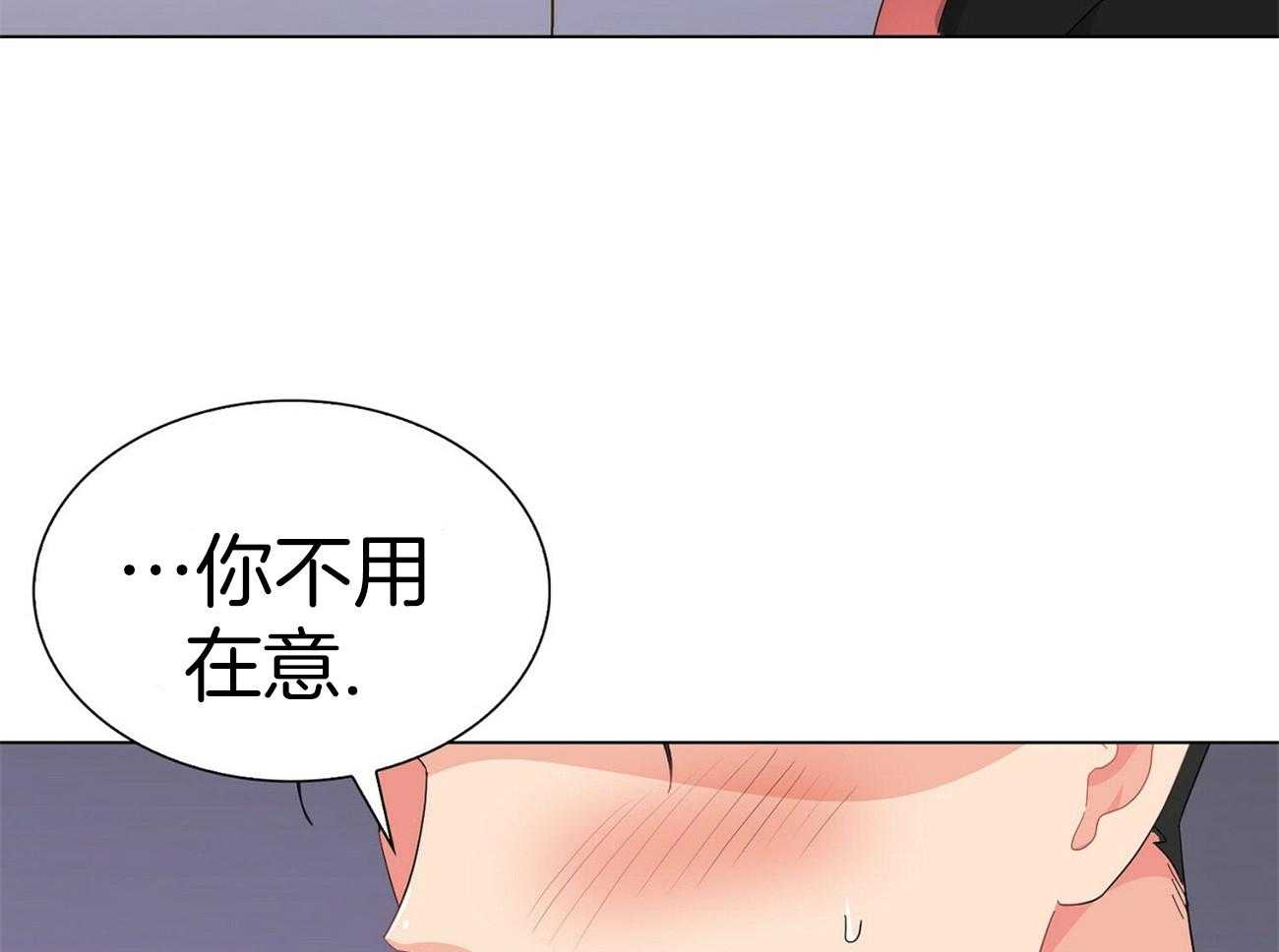 《系统逼我做霸总》漫画最新章节第22话 刷分免费下拉式在线观看章节第【41】张图片