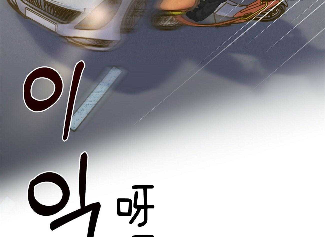 《系统逼我做霸总》漫画最新章节第20话 后遗症免费下拉式在线观看章节第【12】张图片