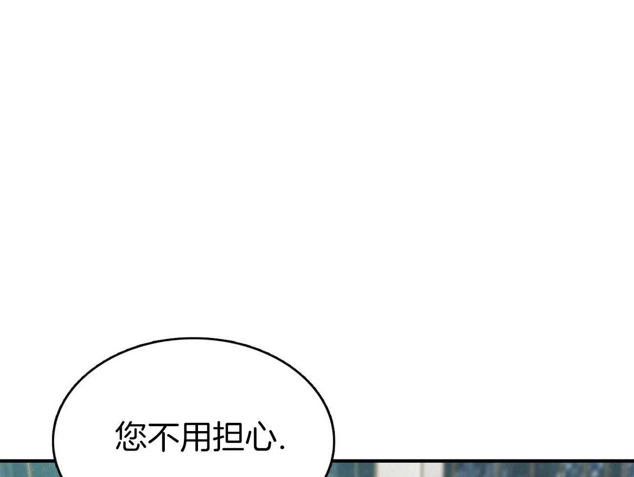 《系统逼我做霸总》漫画最新章节第19话 我送您免费下拉式在线观看章节第【33】张图片