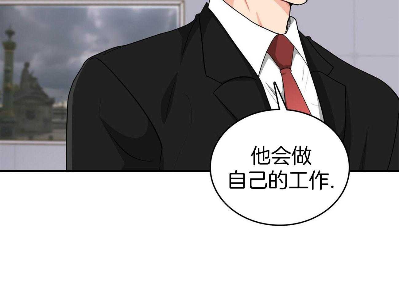 《系统逼我做霸总》漫画最新章节第19话 我送您免费下拉式在线观看章节第【34】张图片