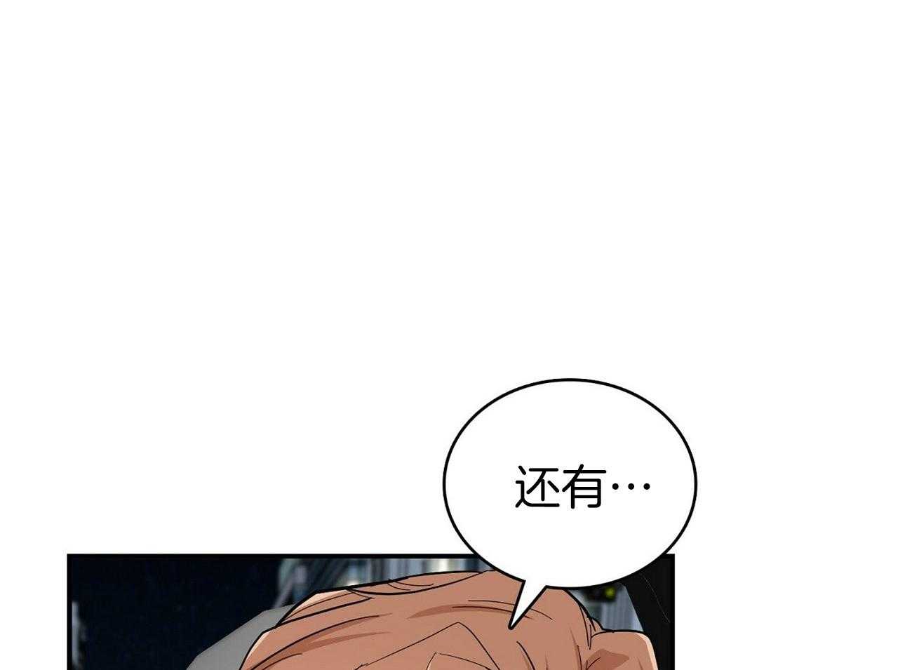 《系统逼我做霸总》漫画最新章节第19话 我送您免费下拉式在线观看章节第【8】张图片