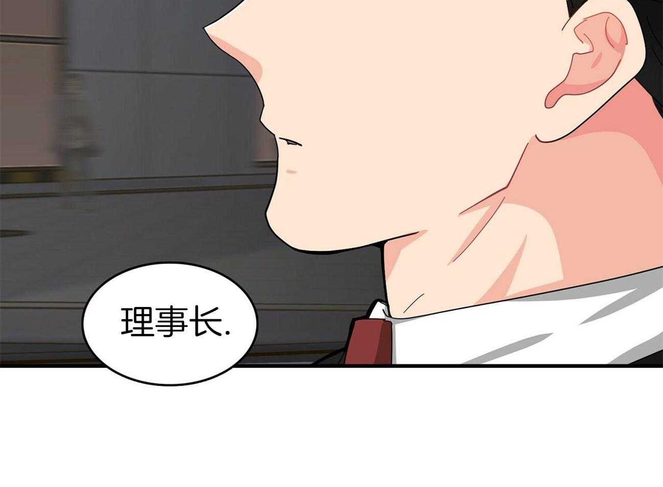 《系统逼我做霸总》漫画最新章节第19话 我送您免费下拉式在线观看章节第【4】张图片