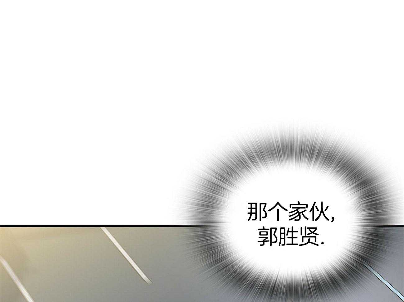 《系统逼我做霸总》漫画最新章节第19话 我送您免费下拉式在线观看章节第【46】张图片