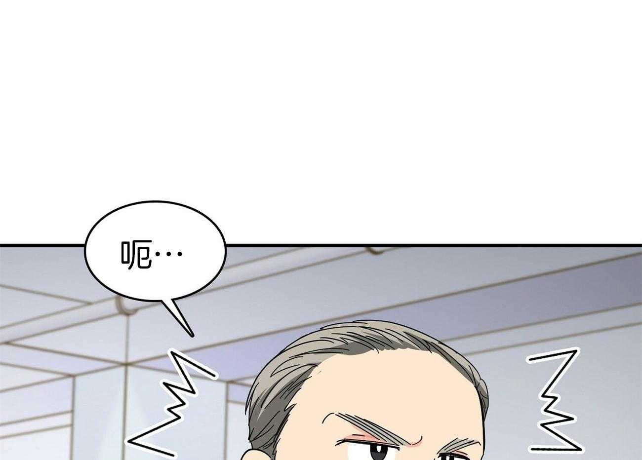 《系统逼我做霸总》漫画最新章节第19话 我送您免费下拉式在线观看章节第【62】张图片