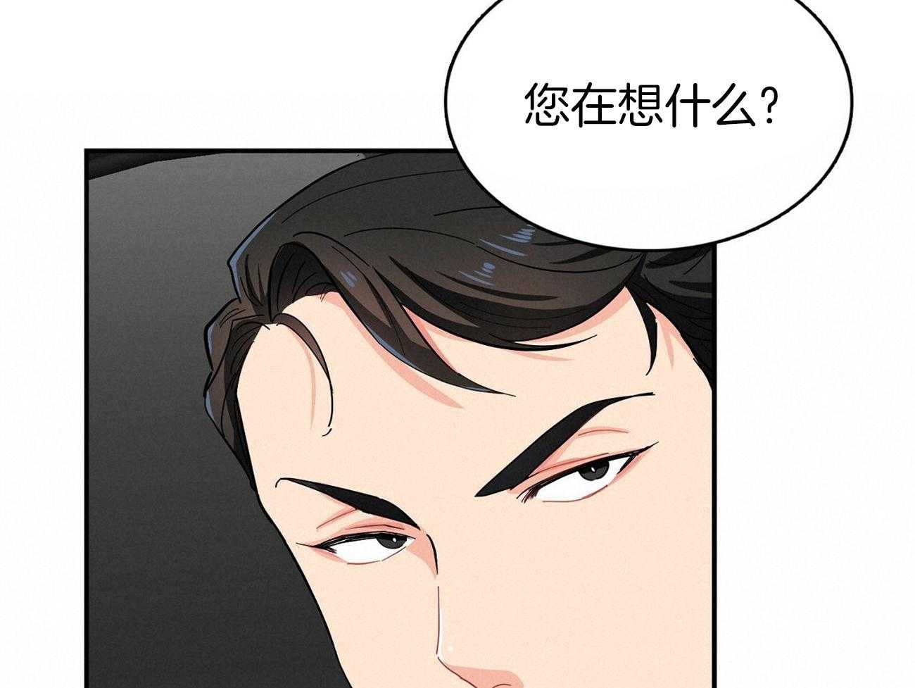 《系统逼我做霸总》漫画最新章节第19话 我送您免费下拉式在线观看章节第【29】张图片