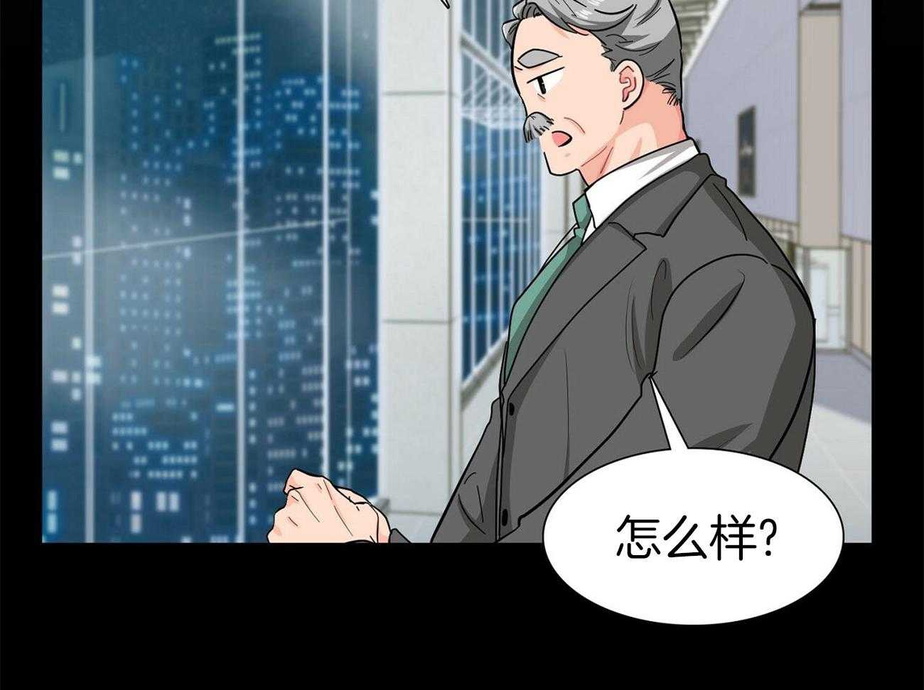 《系统逼我做霸总》漫画最新章节第19话 我送您免费下拉式在线观看章节第【41】张图片