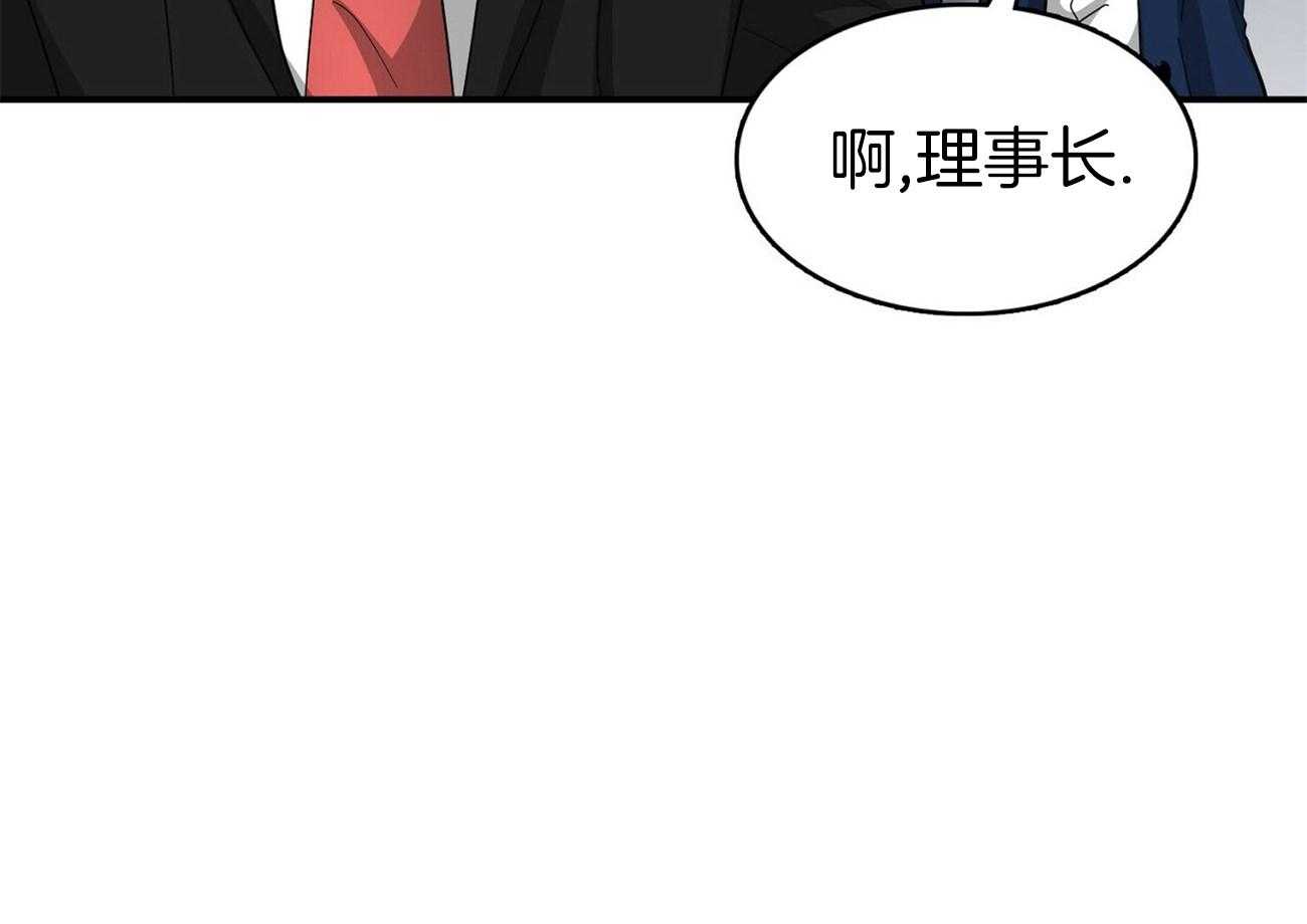 《系统逼我做霸总》漫画最新章节第18话 分数猛降免费下拉式在线观看章节第【4】张图片