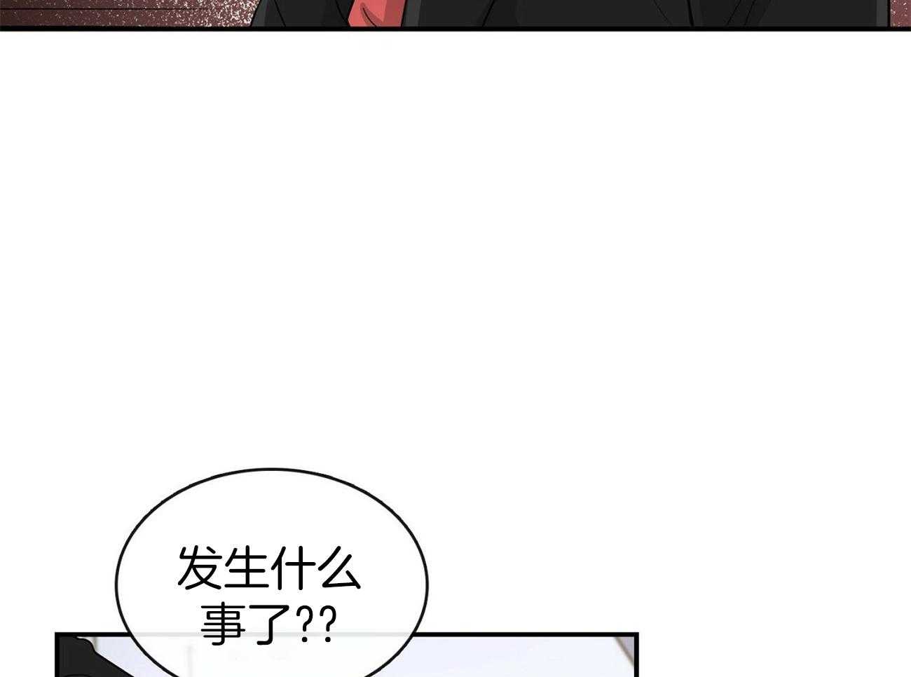 《系统逼我做霸总》漫画最新章节第18话 分数猛降免费下拉式在线观看章节第【29】张图片