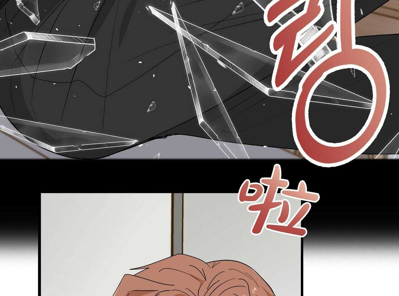 《系统逼我做霸总》漫画最新章节第17话 生气免费下拉式在线观看章节第【27】张图片