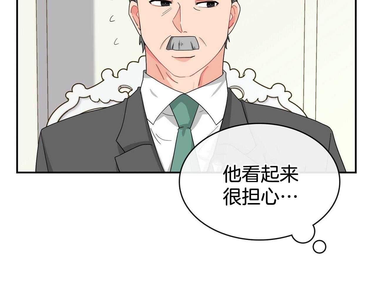 《系统逼我做霸总》漫画最新章节第16话 挑事者免费下拉式在线观看章节第【48】张图片