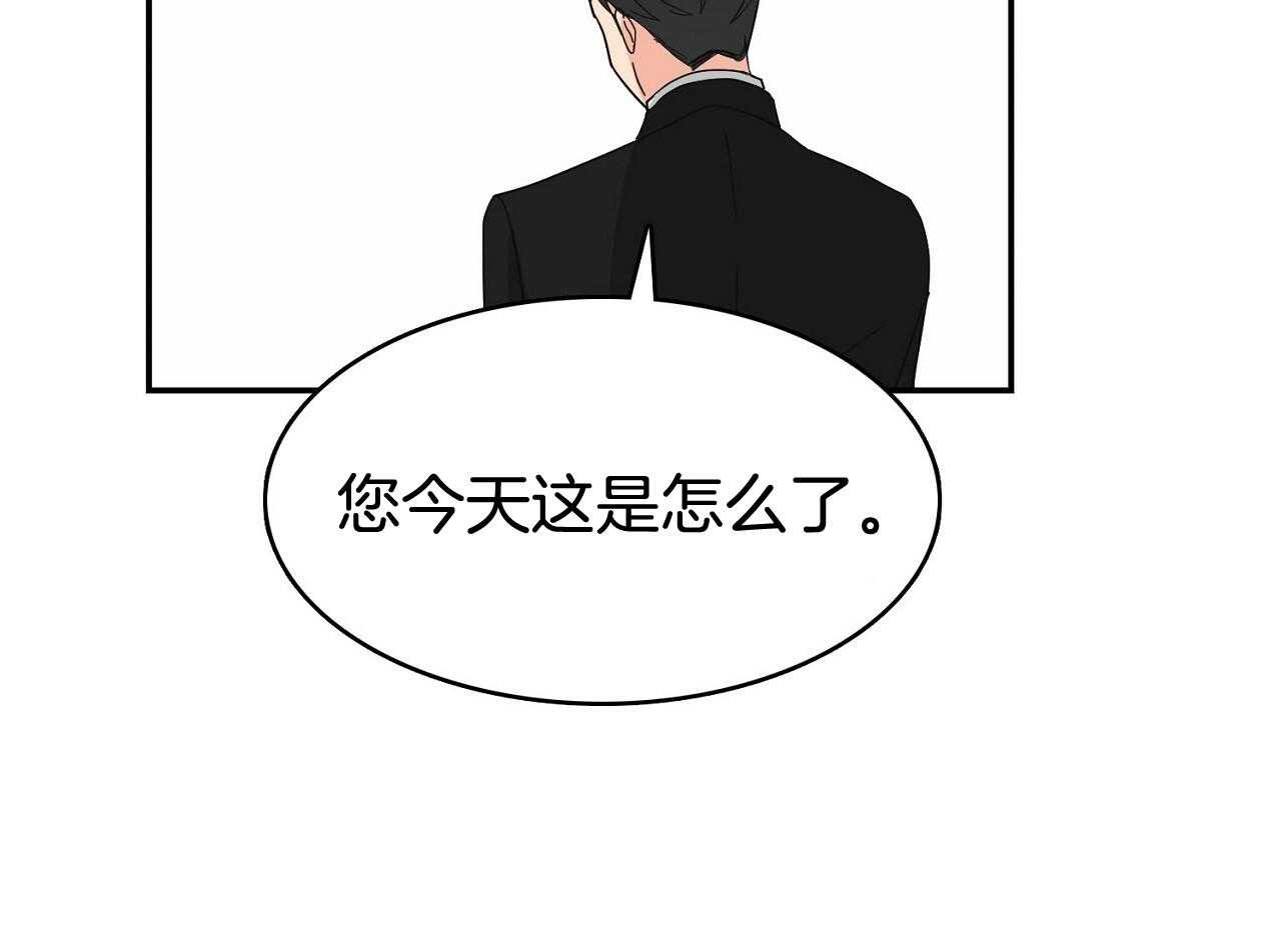 《系统逼我做霸总》漫画最新章节第16话 挑事者免费下拉式在线观看章节第【35】张图片