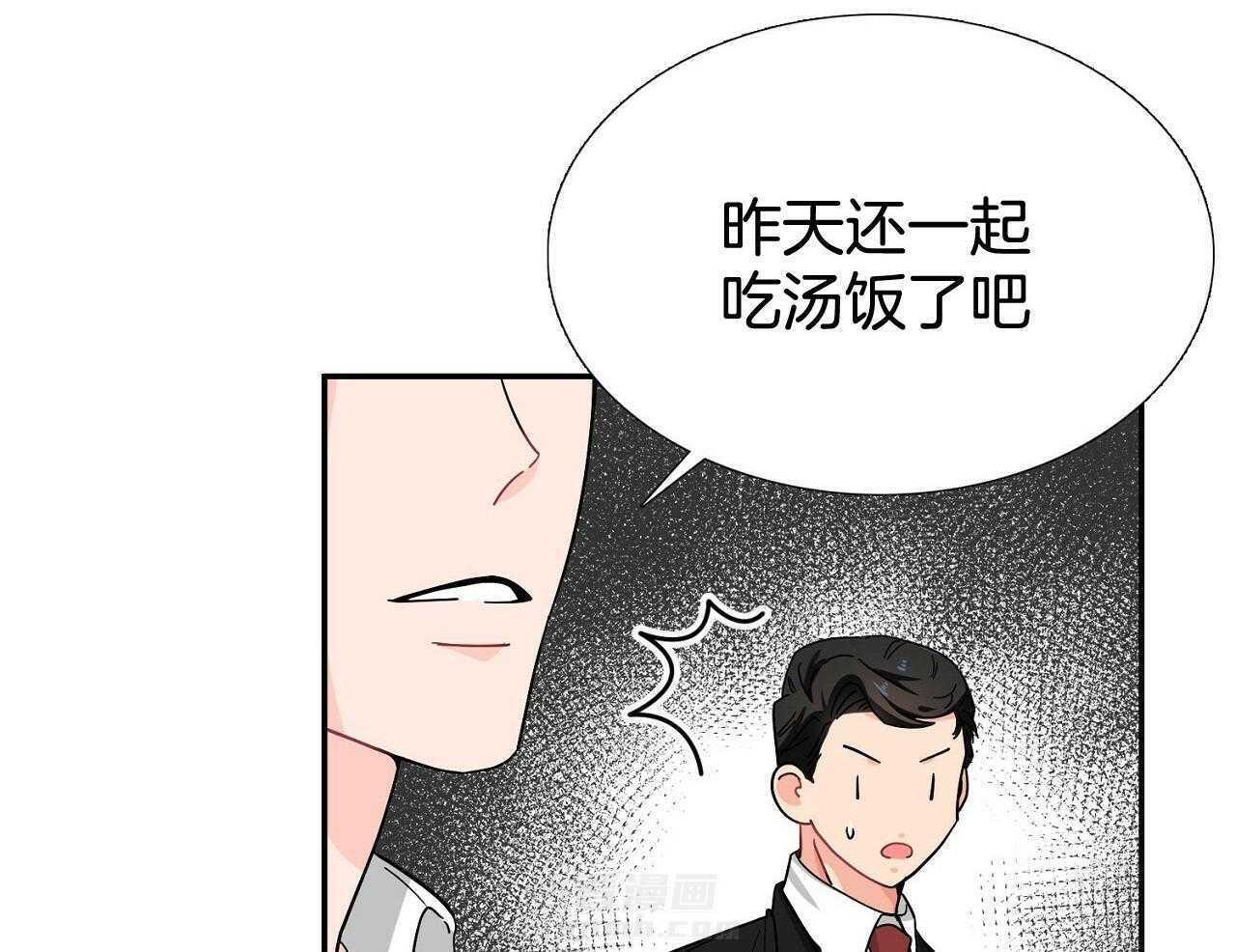 《系统逼我做霸总》漫画最新章节第14话 搞不懂的标准免费下拉式在线观看章节第【9】张图片