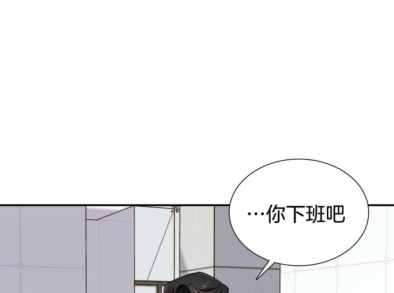 《系统逼我做霸总》漫画最新章节第14话 搞不懂的标准免费下拉式在线观看章节第【27】张图片