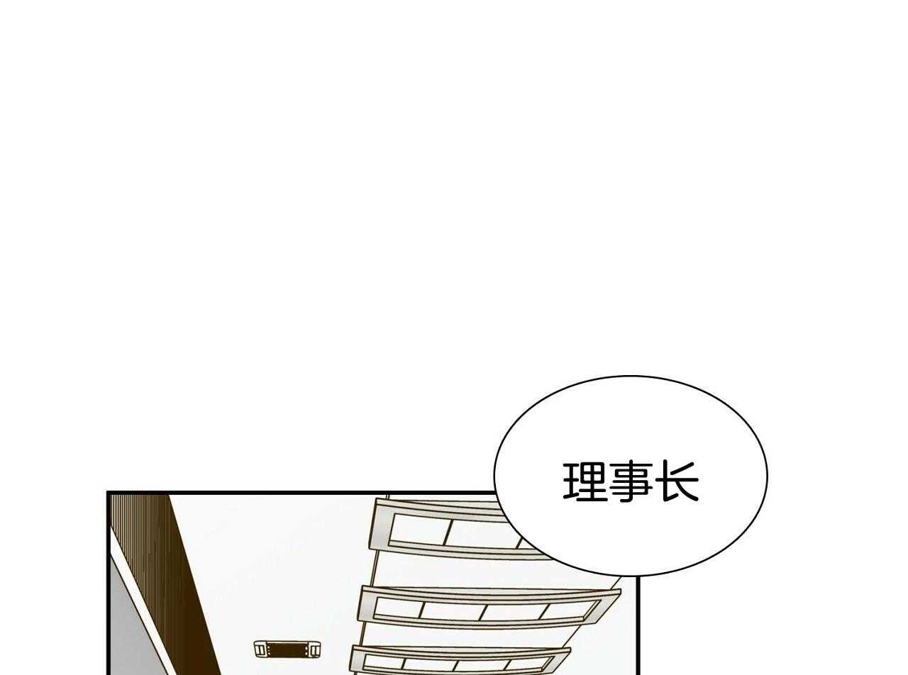 《系统逼我做霸总》漫画最新章节第14话 搞不懂的标准免费下拉式在线观看章节第【35】张图片