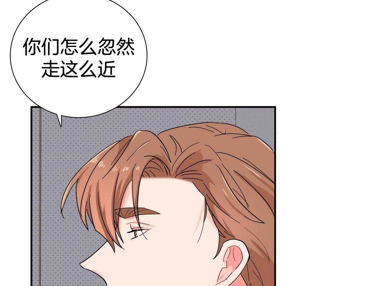 《系统逼我做霸总》漫画最新章节第14话 搞不懂的标准免费下拉式在线观看章节第【11】张图片