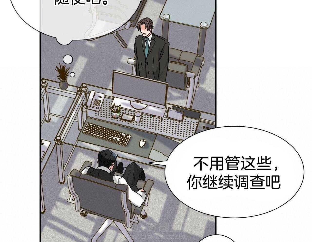 《系统逼我做霸总》漫画最新章节第14话 搞不懂的标准免费下拉式在线观看章节第【62】张图片