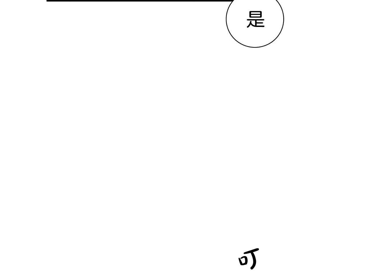 《系统逼我做霸总》漫画最新章节第14话 搞不懂的标准免费下拉式在线观看章节第【61】张图片