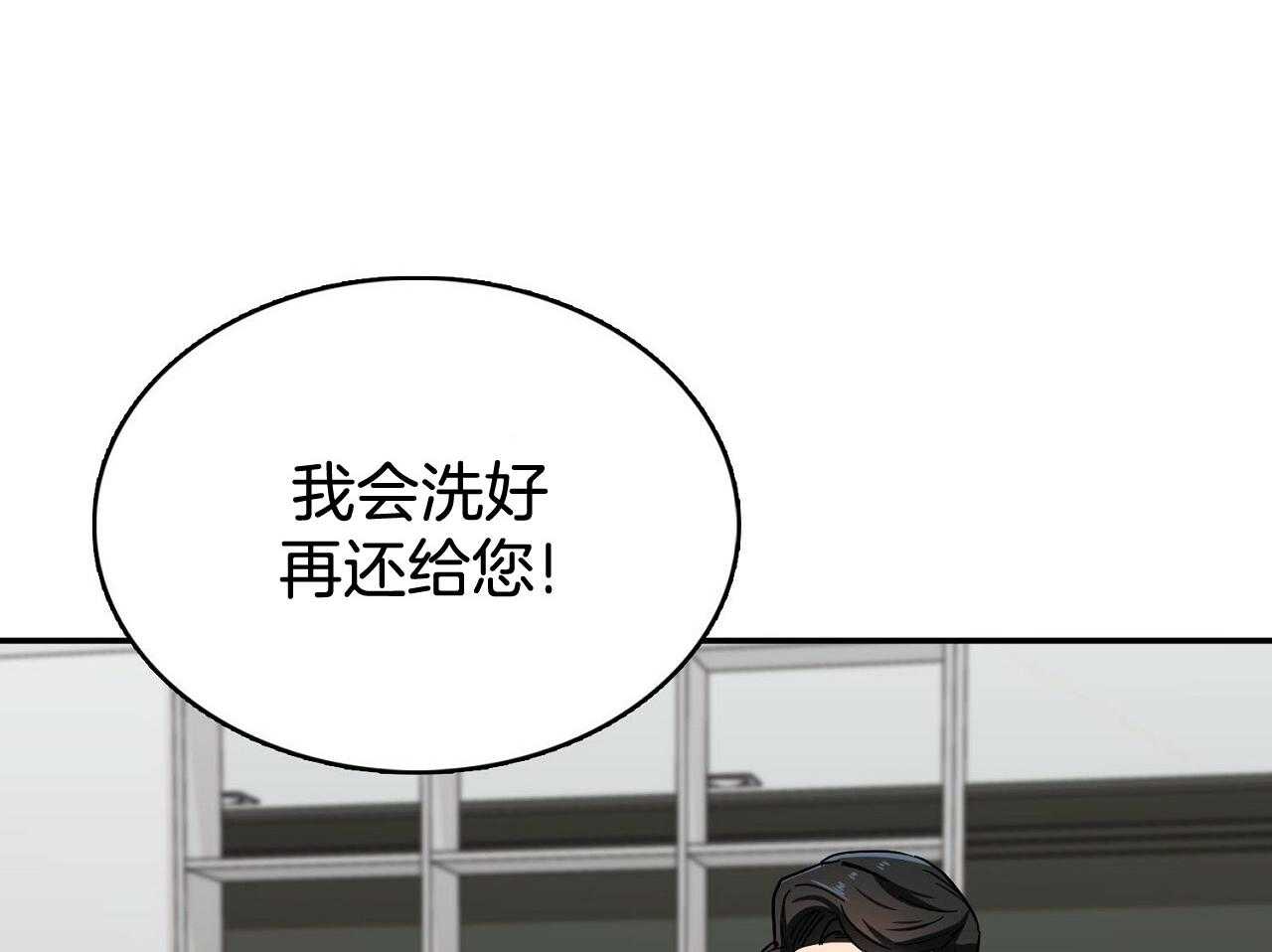 《系统逼我做霸总》漫画最新章节第13话 家族聚餐免费下拉式在线观看章节第【37】张图片