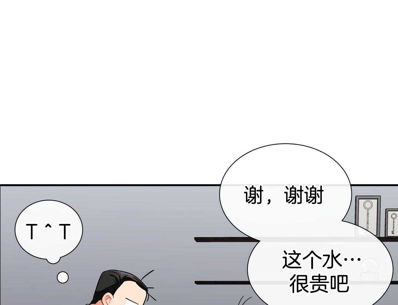 《系统逼我做霸总》漫画最新章节第12话 羞耻度爆表免费下拉式在线观看章节第【34】张图片