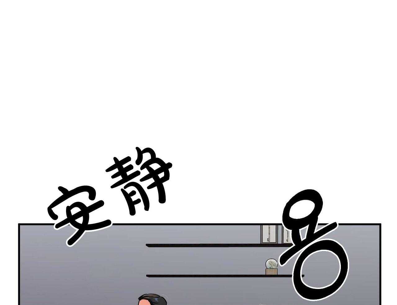 《系统逼我做霸总》漫画最新章节第12话 羞耻度爆表免费下拉式在线观看章节第【32】张图片