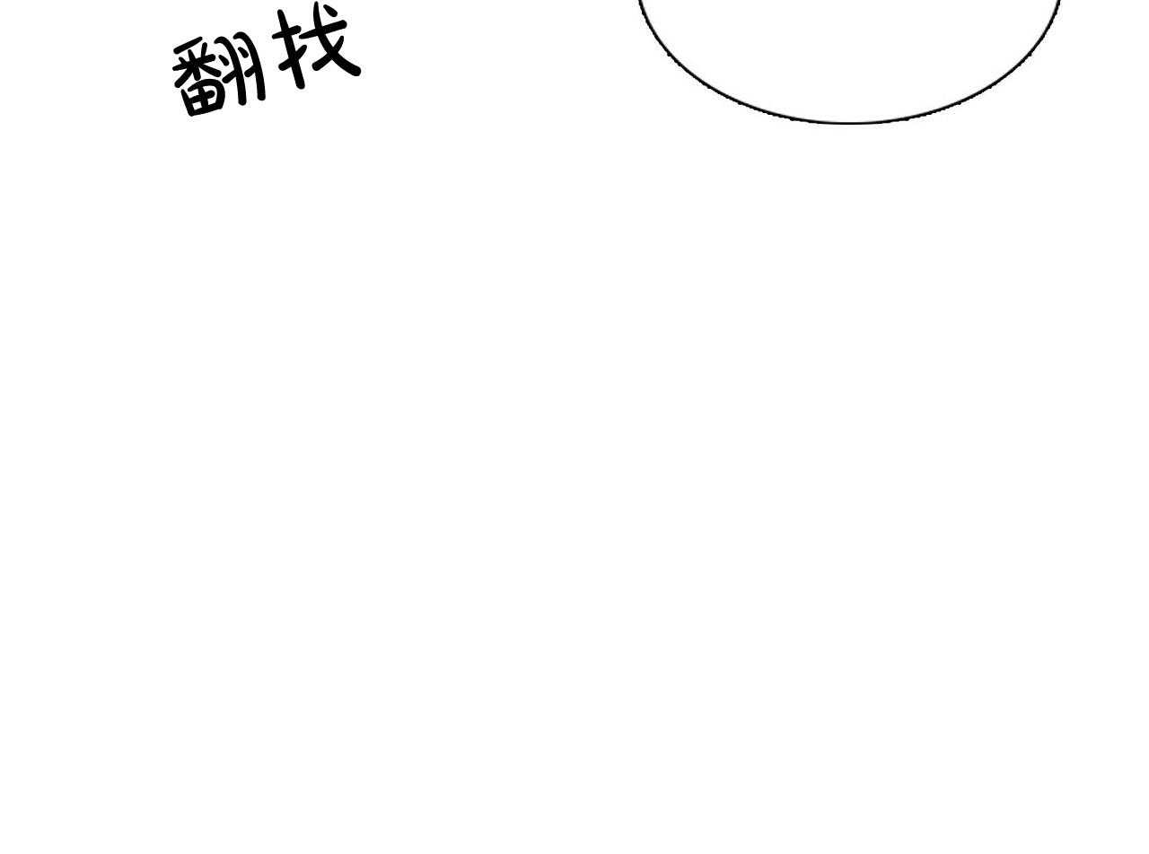 《系统逼我做霸总》漫画最新章节第11话 带回家免费下拉式在线观看章节第【20】张图片