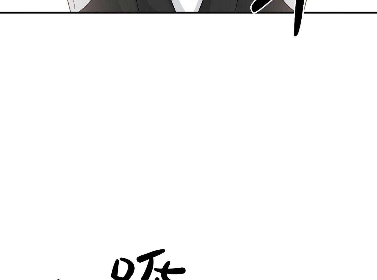 《系统逼我做霸总》漫画最新章节第11话 带回家免费下拉式在线观看章节第【27】张图片