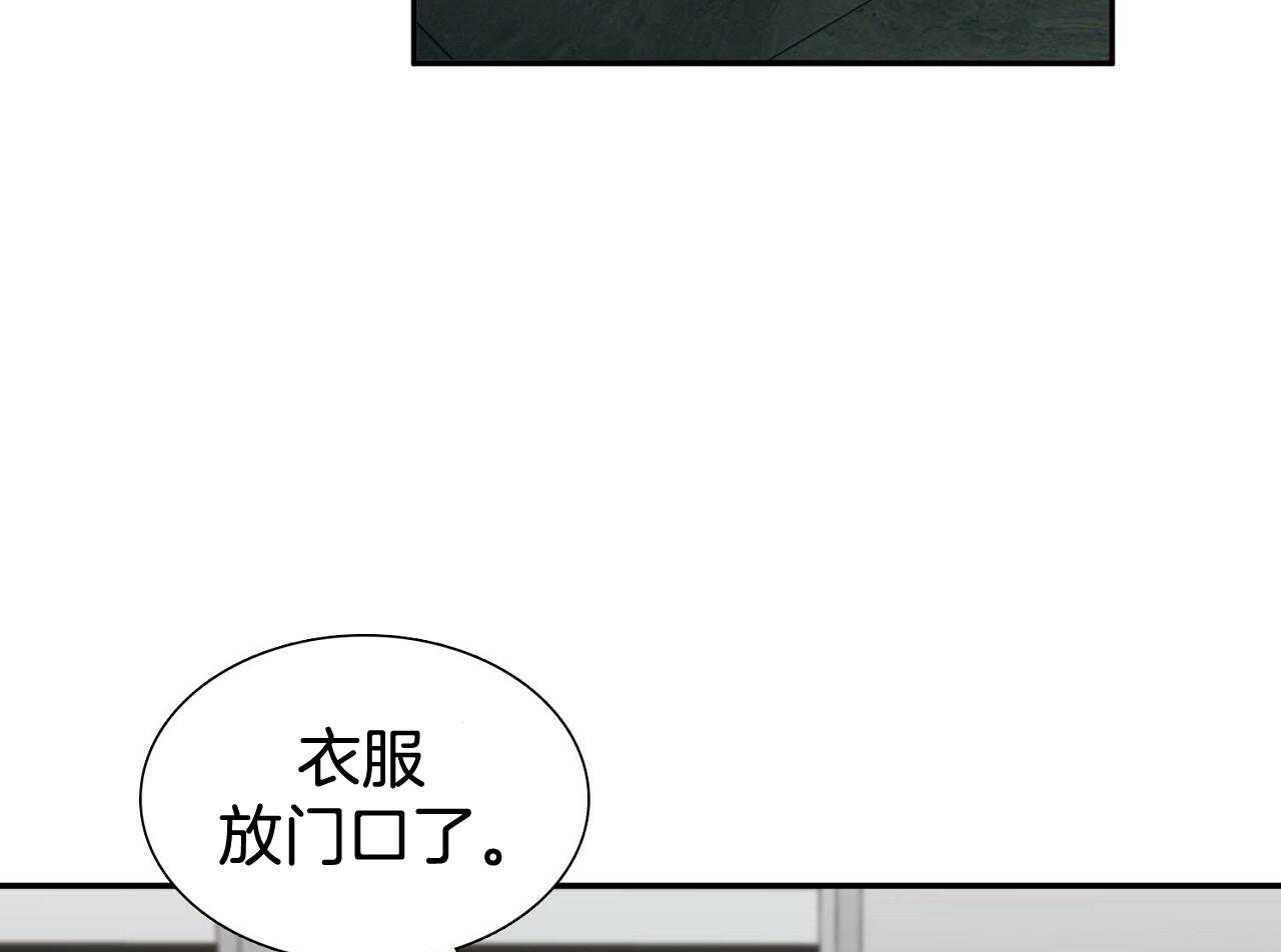 《系统逼我做霸总》漫画最新章节第11话 带回家免费下拉式在线观看章节第【17】张图片