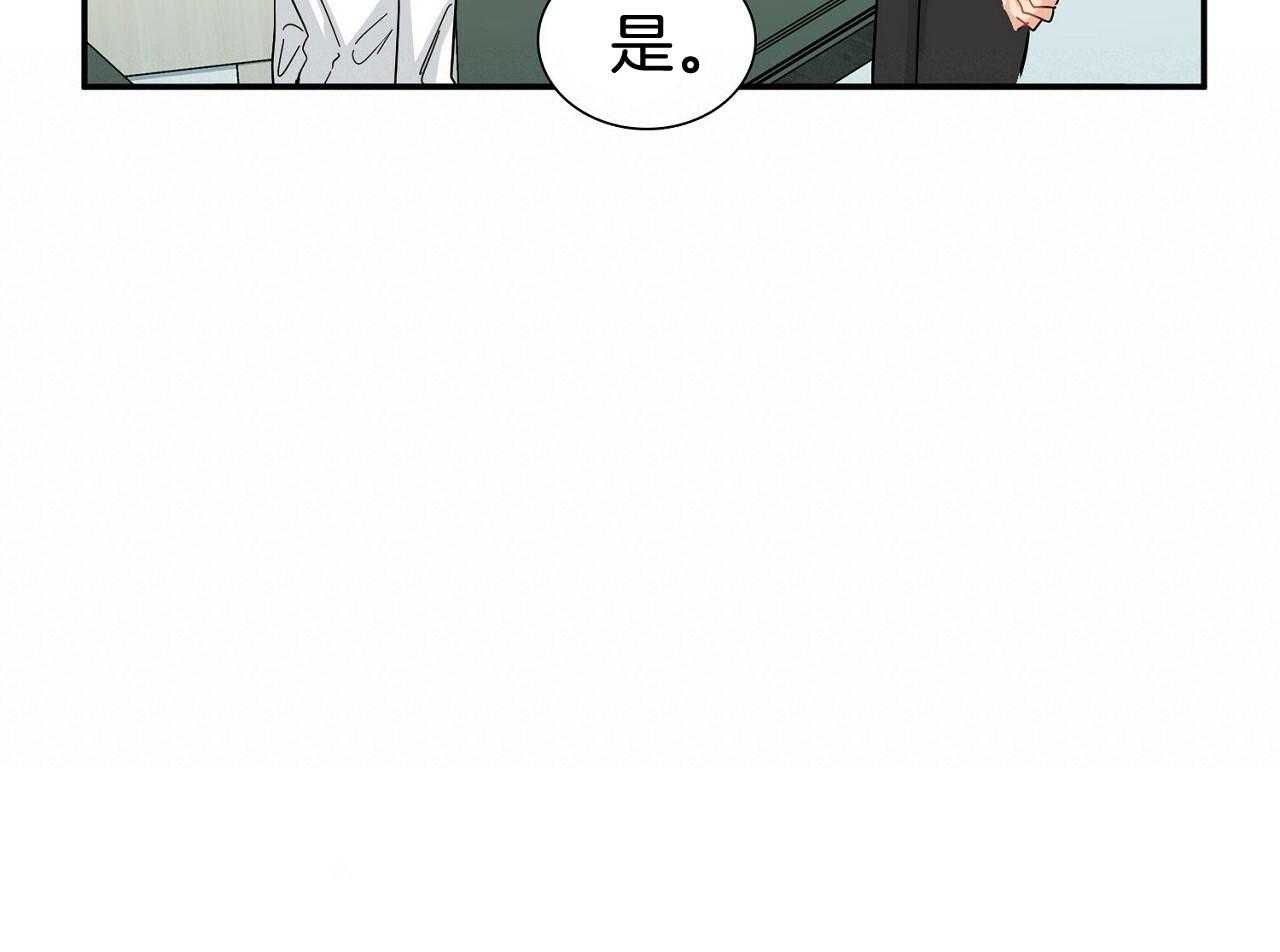 《系统逼我做霸总》漫画最新章节第11话 带回家免费下拉式在线观看章节第【29】张图片