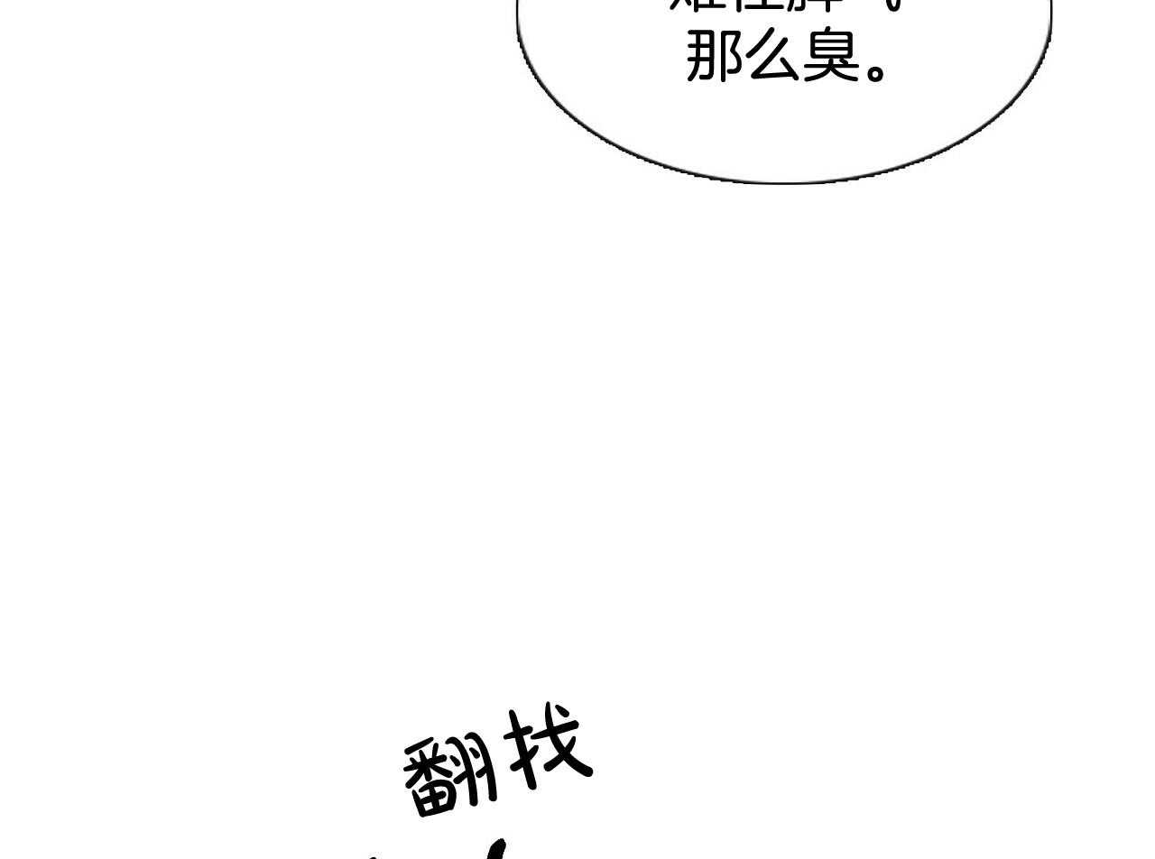 《系统逼我做霸总》漫画最新章节第11话 带回家免费下拉式在线观看章节第【22】张图片