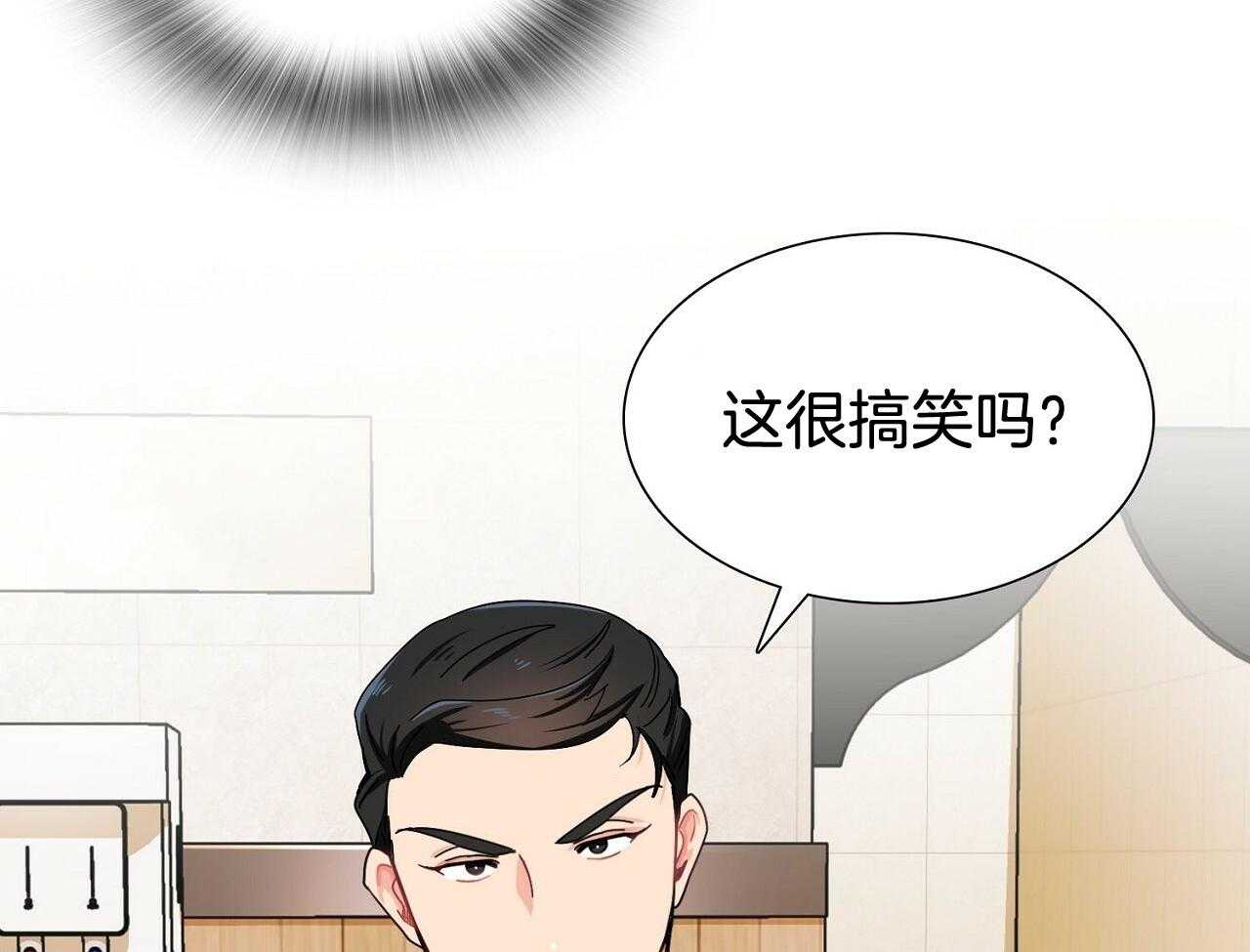 《系统逼我做霸总》漫画最新章节第10话 是个高手啊免费下拉式在线观看章节第【21】张图片