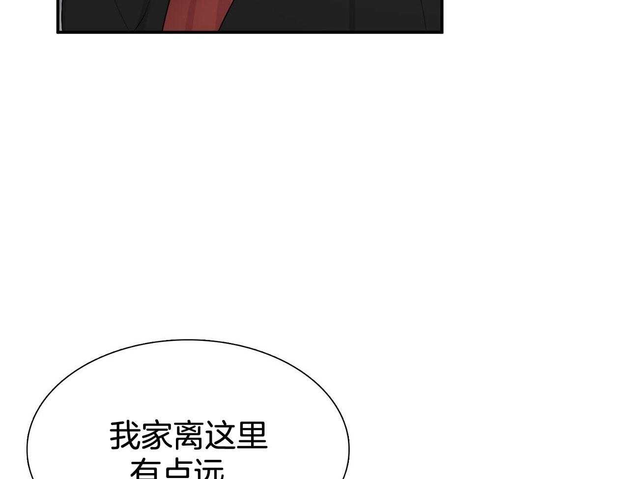 《系统逼我做霸总》漫画最新章节第10话 是个高手啊免费下拉式在线观看章节第【13】张图片