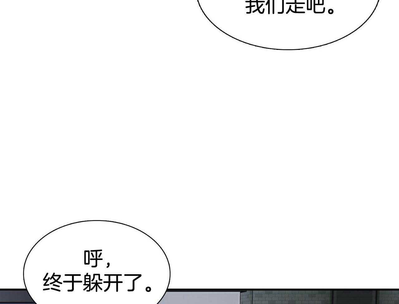 《系统逼我做霸总》漫画最新章节第10话 是个高手啊免费下拉式在线观看章节第【17】张图片