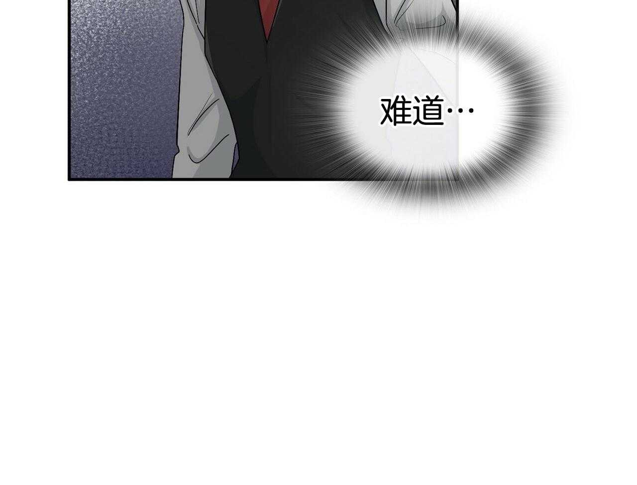 《系统逼我做霸总》漫画最新章节第10话 是个高手啊免费下拉式在线观看章节第【9】张图片