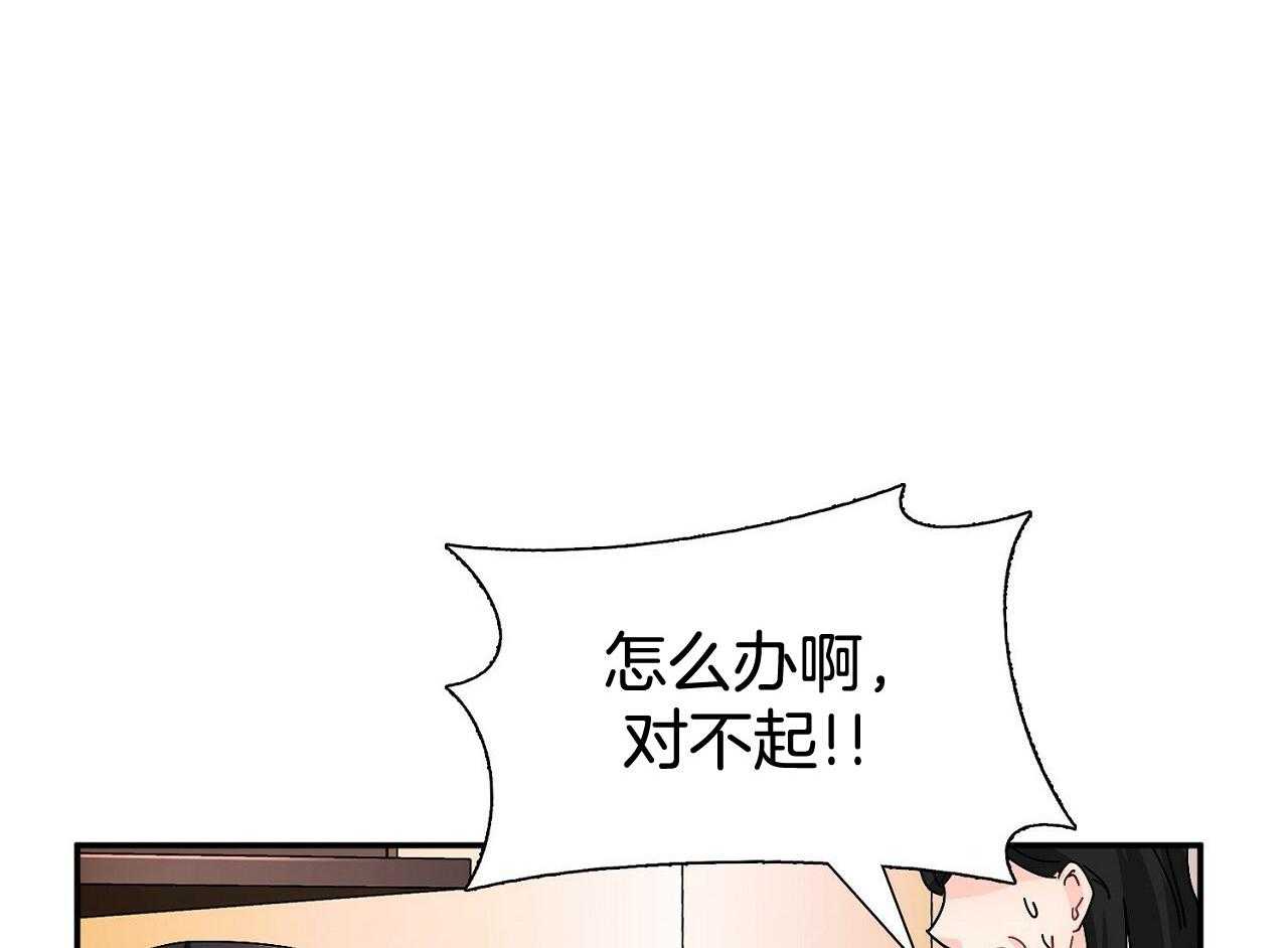 《系统逼我做霸总》漫画最新章节第10话 是个高手啊免费下拉式在线观看章节第【38】张图片