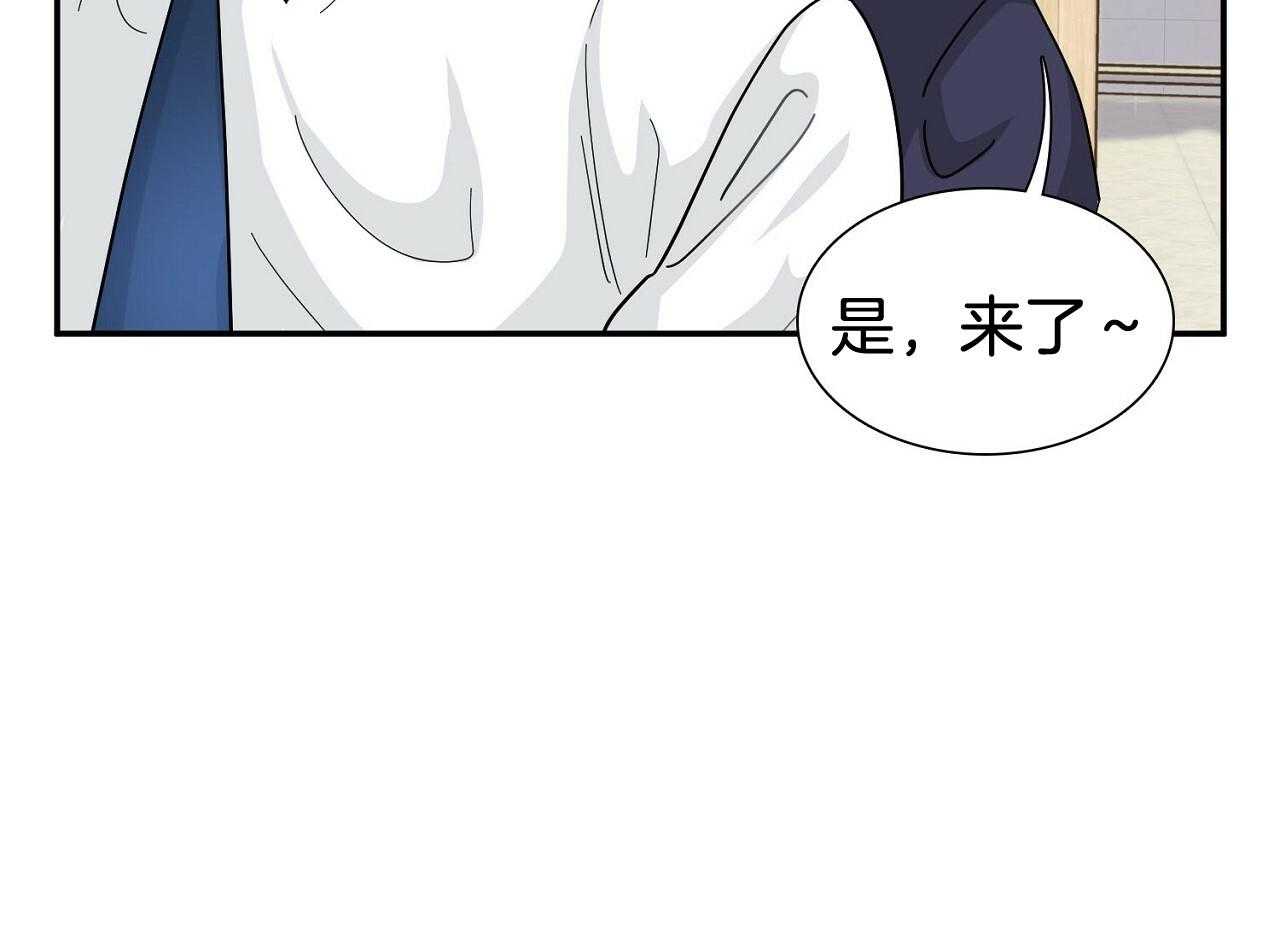 《系统逼我做霸总》漫画最新章节第9话 9_再遇事故免费下拉式在线观看章节第【21】张图片