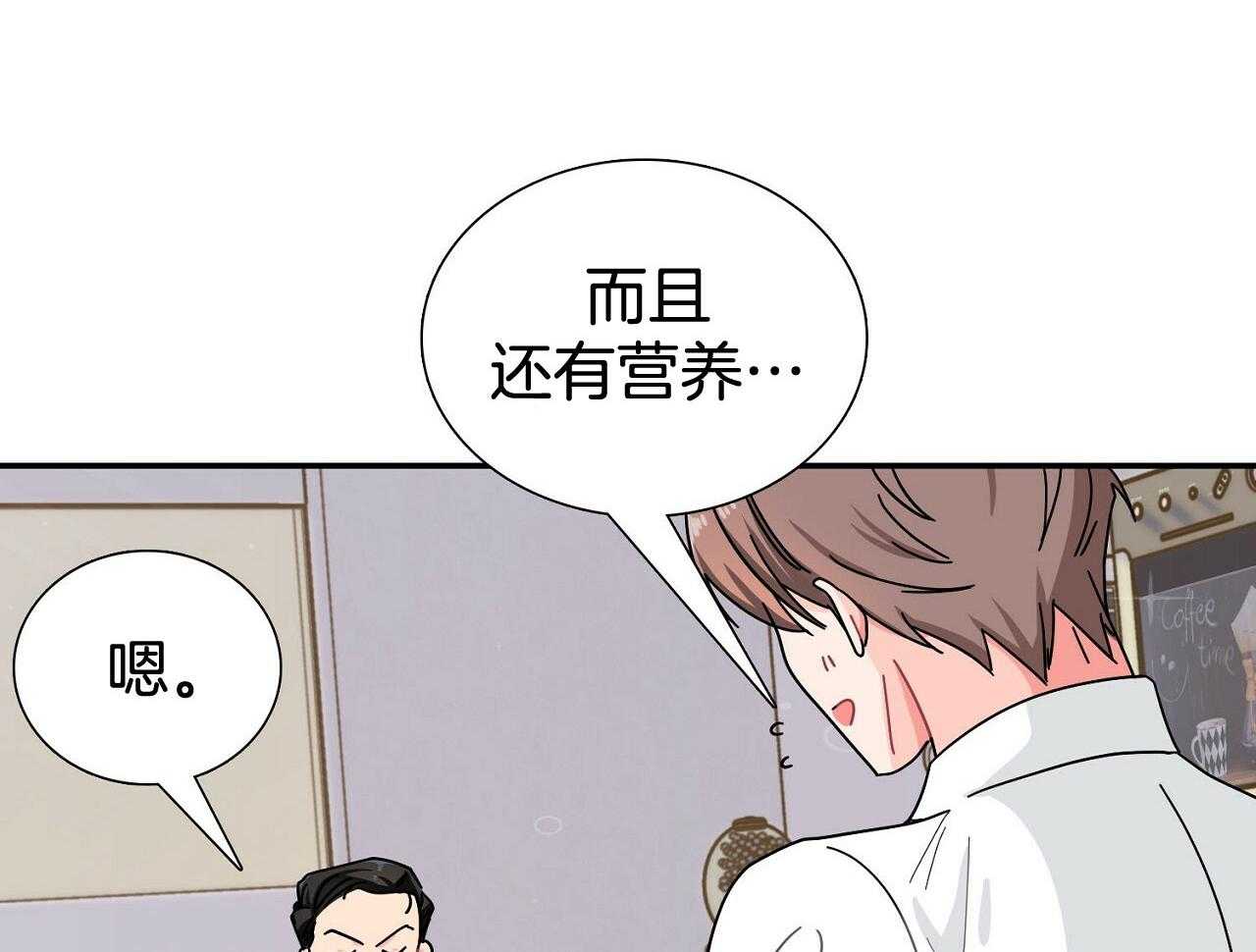 《系统逼我做霸总》漫画最新章节第9话 9_再遇事故免费下拉式在线观看章节第【29】张图片