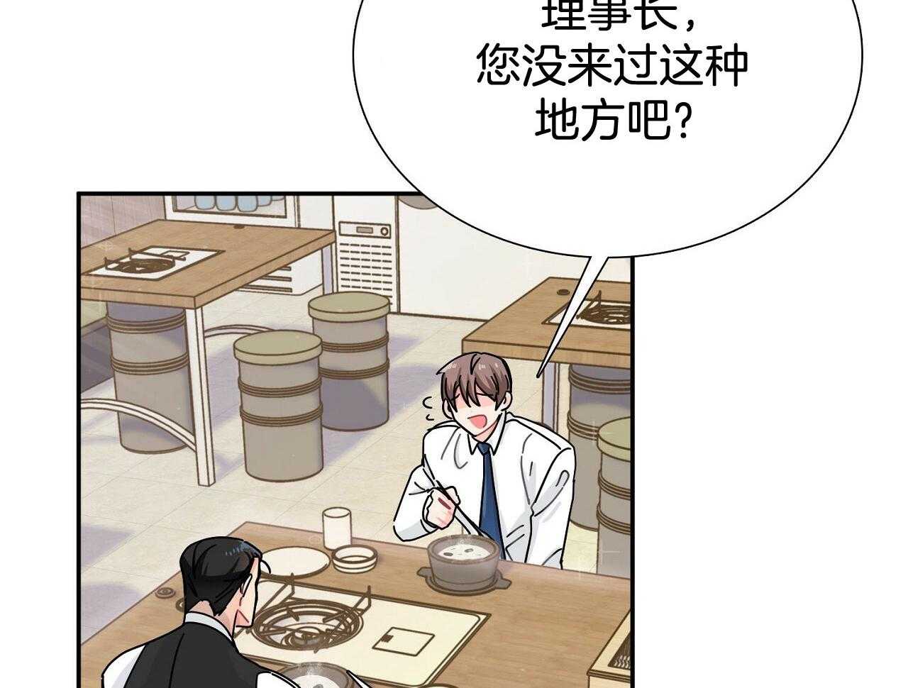 《系统逼我做霸总》漫画最新章节第9话 9_再遇事故免费下拉式在线观看章节第【33】张图片