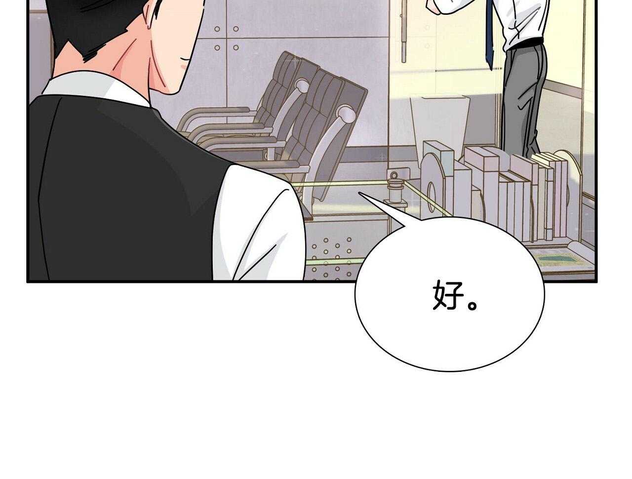 《系统逼我做霸总》漫画最新章节第9话 9_再遇事故免费下拉式在线观看章节第【39】张图片