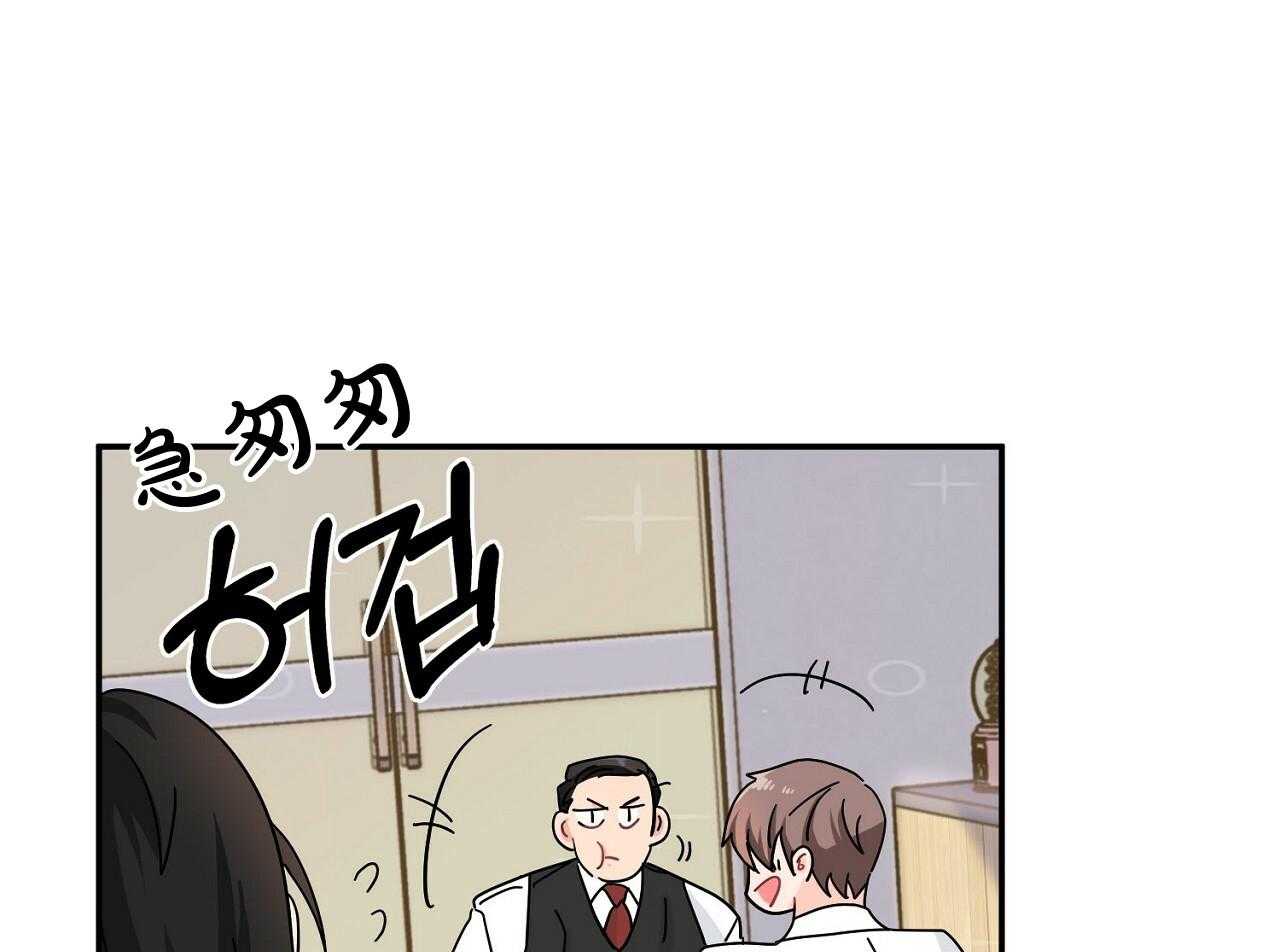 《系统逼我做霸总》漫画最新章节第9话 9_再遇事故免费下拉式在线观看章节第【20】张图片