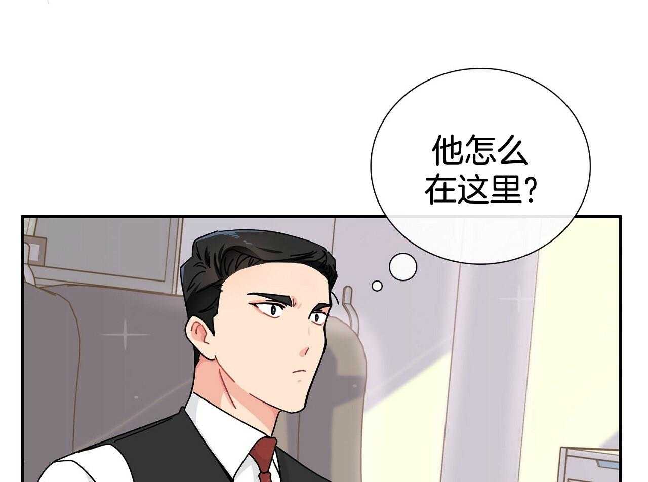 《系统逼我做霸总》漫画最新章节第8话 8_继续饿着免费下拉式在线观看章节第【22】张图片