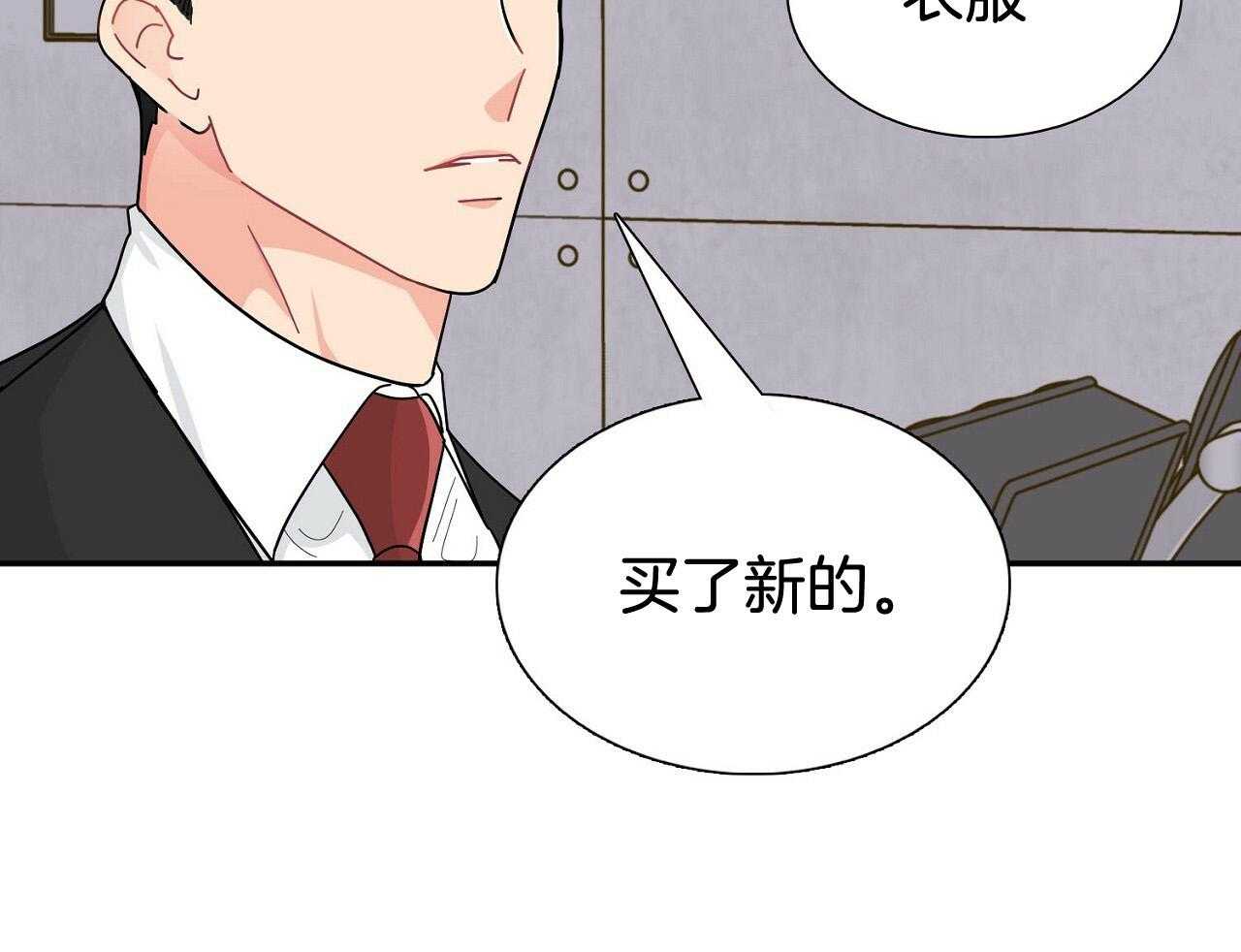 《系统逼我做霸总》漫画最新章节第8话 8_继续饿着免费下拉式在线观看章节第【12】张图片